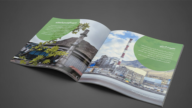 کتابچه محیط زیست شرکت ذوب‌آهن بیستون